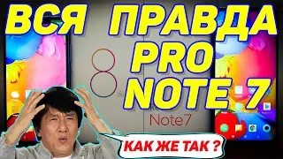 Обзор Redmi Note 7 и Mi 8 SE ОЧЕРЕДНОЙ ПРОВАЛ XIAOMI ?