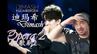 DIMASH OPERA 2 (REACTION) HIS FATHER IS THERE   WOW!!!!