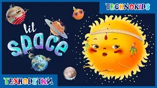 Lil Space Developing cartoon. About planets and space for children.