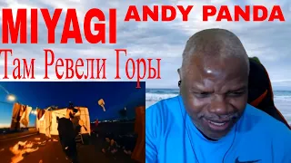 Reaction to Miyagi & Andy Panda - Там Ревели Горы (Mood Video)