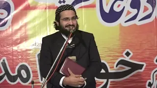 Mufti saeed arshad dg khan november 2018