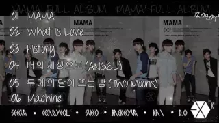 EXO-K - 1ST EP 'MAMA' (FULL) [HQ AUDIO]