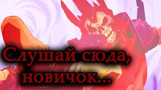 10 ВАЖНЫХ СОВЕТОВ ДЛЯ НОВИЧКА В Dead Cells