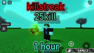 【作業用】SB killstreak 25kill Music 1 hour