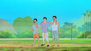 तीन सबसे अच्छे दोस्त || Three Best Friends || Funny Comedy Hindi Video || hardworking farmer