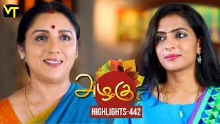 Azhagu - Tamil Serial | அழகு | Episode 442 | Highlights | Sun TV Serials | Revathy | Vision Time