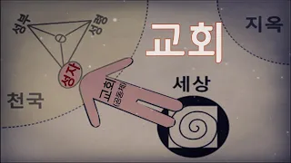 "교회"_염평안1집(feat 조찬미) / 1시간(교회)그림 감상하기