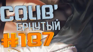 COUB #187/ COUB'ернутый | амв / anime amv / amv coub / аниме