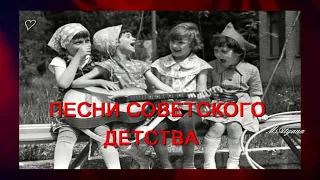 Ретро 50 е - Песни советского детства - Скворцы прилетели (клип)