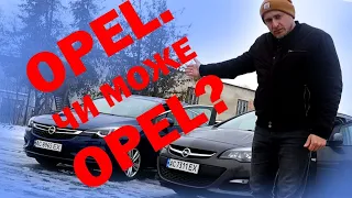 Яку OPEL Astra обрати за 10$? J чи K? Двигун, кпп, салон...