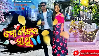 Mote Miligala Mo Jibana Sathi || Odia Romantic Status Video #trending #ytshorts #love #new #shorts