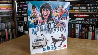 In the Line of Duty IV Review (Eureka Classics)