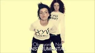 t.A.T.u. - Obezyanka Nol | Instrumental