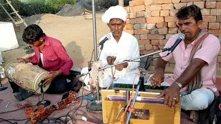 | भोमियाॅ जी का भजन | इतनी प्यारी आवाज़ में | नरसिंगा राम लूणू दरगुङा सिणधरी [बाडमेर]