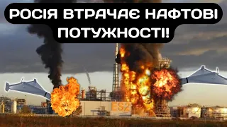 Вибуховий Бєлгород. росія втрачає нафтові потужності | Денна студія