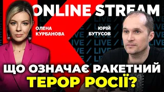 БУТУСОВ: путін намагається переломити хід війни? / @Kurbanova_LIVE