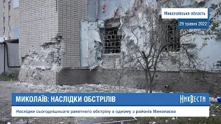 Удар по общежитию в Николаеве: 1 погибший, здание повреждено