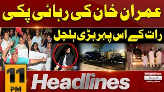 Big day for PTI and Imran Khan | News Headlines 10 PM | 06 March 2024 | Express News