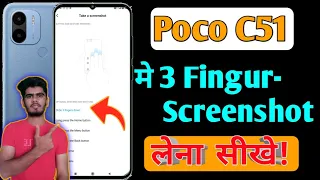 Poco C51 3 Finger Screenshot Kaise Kare || How To Take Screenshot POCO C51 || Poco C51 Screenshot