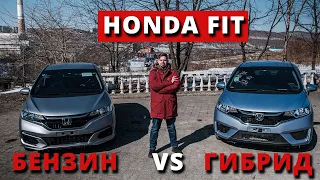 Яркий городской хэтчбек | Обзор Honda Fit Hybrid с аукциона Японии