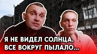 Выехали из Мариуполя под обстрелами через блокпосты РФ. История Сергея и Леры