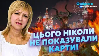 ❗️Таролог БЮН: Нам помстяться. Це РИТУАЛ ДИЯВОЛА. ЗСУ в ПАСТЦІ. Доленосна зустріч про КІНЕЦЬ ВІЙНИ