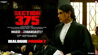 Section 375: Dialogue Promo 7 | Akshaye Khanna |  Richa Chadha | Releasing on 13th September