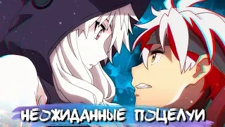 UNEXPECTED KISSES IN ANIME #10 || НЕОЖИДАННЫЕ ПОЦЕЛУИ В АНИМЕ