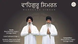 Waheguru Simran| Bhai Harjinder Singh (Srinagar Wale)|Ustad Sukhwant Singh|