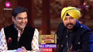 Comedy Nights With Kapil | Episode 46 | Kapil और Daler Mehndi का 'तुनक तुनक'!