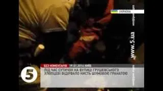 Хлопцеві відірвало кисть гранатою на Грушевського / #Євромайдан