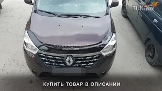 Дефлектор капота Рено Докер / Мухобойка Renault Dokker / Vip Tuning / Обзор / Тюнинг