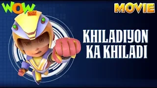 Khiladiyon Ka Khiladi | Vir The Robot Boy | MOVIE WITH ENGLISH, FRENCH & SPANISH SUBTITLES.