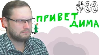 Happy Wheels ► МАСОНО-ИЛЛЮМИНАТСКИЙ ВЫПУСК ► #88