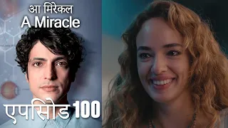 आ मिरेकल 100 (हिन्दी डुब्बड) - A Miracle (Hindi Dubbed)