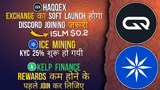 HAQQEX LAUNCHING | ICE MINING KYC | KELP NEW PLATFORM #kelp #haqq #icemining