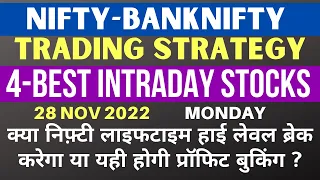 Best Intraday Stocks for tomorrow  28  NOV 2022 Friday Nifty Banknifty Prediction For Tomorrow nifty