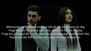 David Greg & Diana Barseghyan   Ov Sirun Sirun Lyric