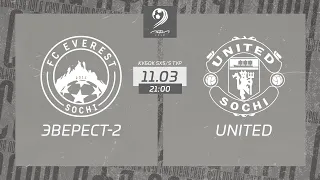 Эверест-2 - United