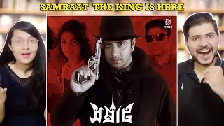 Couple Reaction on SAMRAAT: The King Is Here (2016) | Official Trailer | Shakib Khan | Apu Biswas