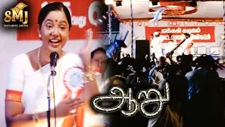 Aishwarya Election Campaign Galatta - Aaru | Trisha | Ashish Vidyarthi | Kalabhavan Mani | SMJ