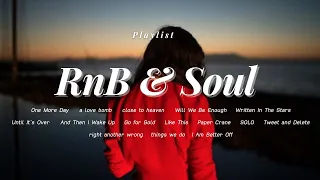 [Playlist] RnB & Soul 🎵 ~ NIGHT IS OVER THE PARK AND A FEW BRAVE STARS