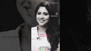 Ranjini Jose | Singer | Motivational Speech | Malayalam | Kanalezhuthukal
