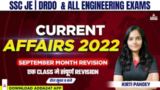 SSC JE/DRDO Current Affairs 2022 | Current Affairs Today | September Current Affairs 2022