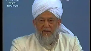 Urdu Khutba Juma on July 12, 1996 by Hazrat Mirza Tahir Ahmad