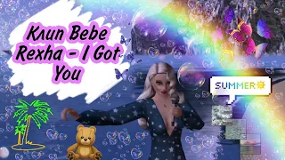 | Avakin Life | клип "I Got You" - Bebe Rexha