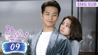 ENG SUB《外星女生柴小七 My Girlfriend is an Alien》EP09——主演：徐志贤，万鹏 | 腾讯视频-青春剧场