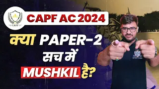 CAPF AC 2024 : Paper-2 Strategy