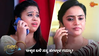 ಗಮ್ಯಾಳನ್ನು ಕಾಪಾಡ್ತಾಳ ರಾಧಿಕಾ? | Radhika - Super Duper Scenes |26 Apr 2024 | Udaya TV