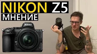 Nikon Z5 + Viltrox 85mm спустя полгода использования #Nikon #z5 #viltrox85mm